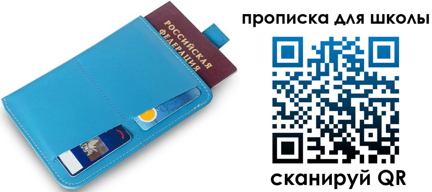 прописка иностранных граждан в Дрезне