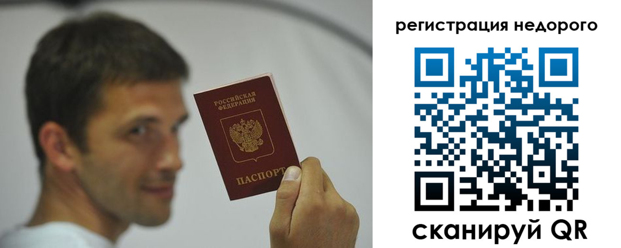 временная регистрация поиск в Дрезне