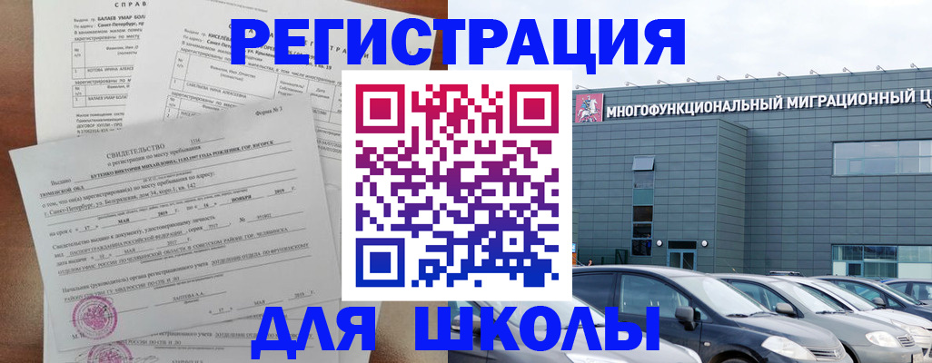 прописка поиск в Дрезне